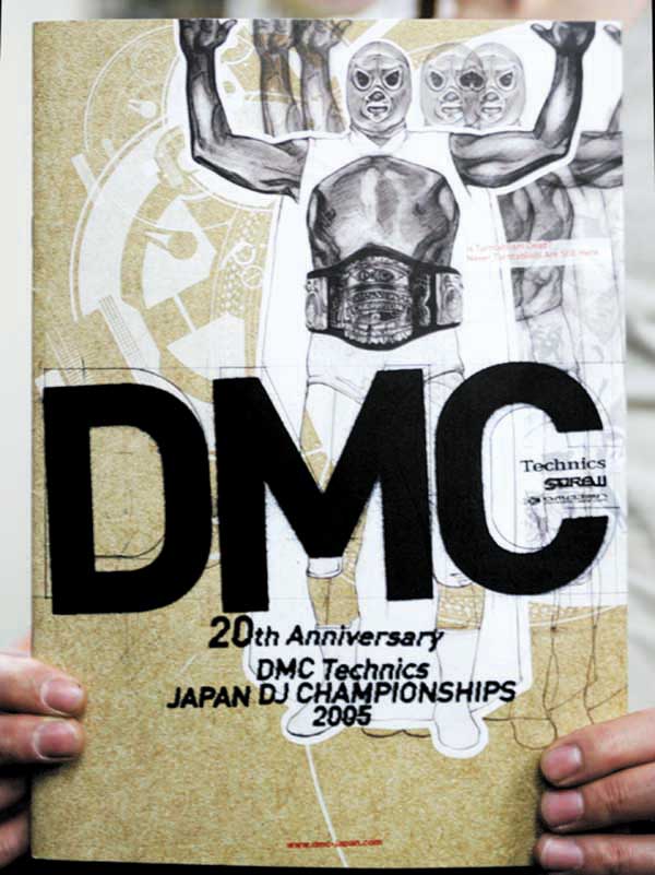 DMC JAPAN FINAL パンフレット