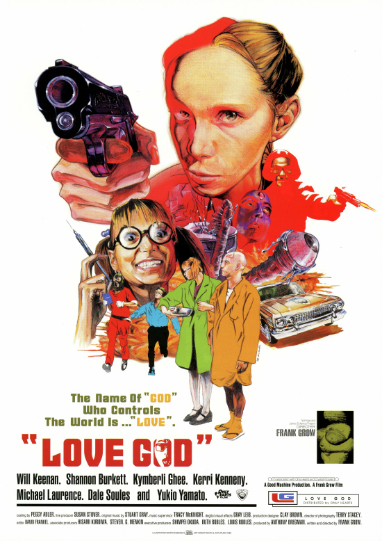 LOVE GOD / 映画ポスター